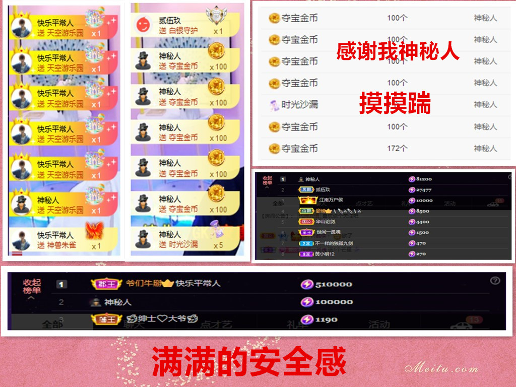 玖❤儿加油的图片