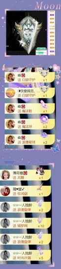 跑调嘉💟主播照片