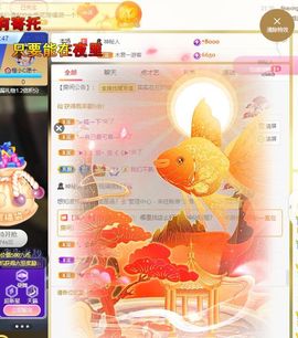 心中无结。。主播照片