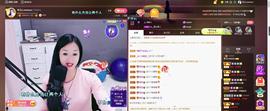 🎶幸福满满🎶主播照片