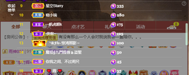 依芝の求百元榜的图片