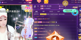 莫言，六月求善待！主播照片