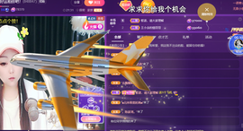 莫言，六月求善待！主播照片