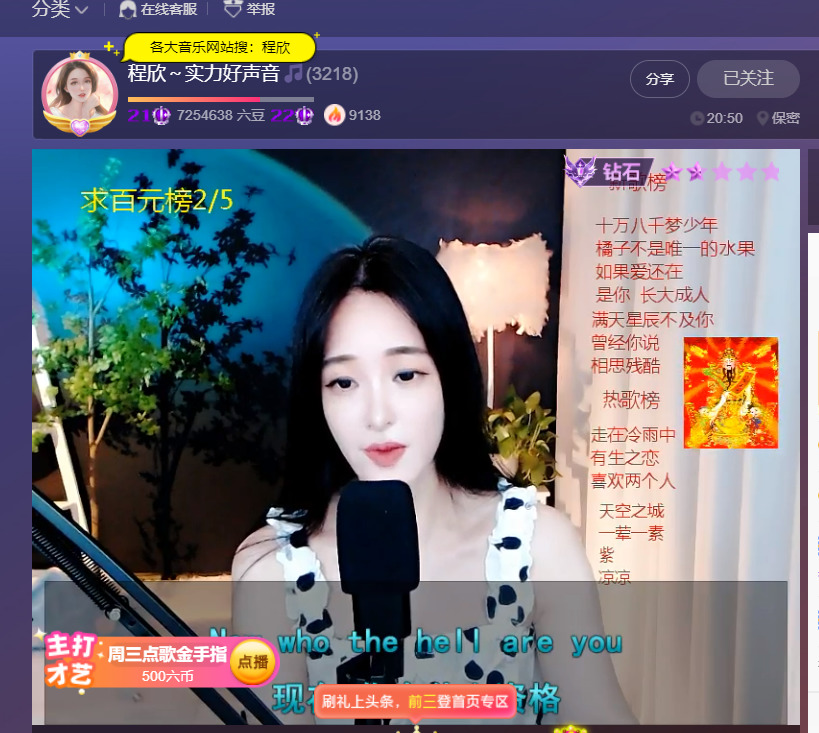 @一江東去@照片的图片