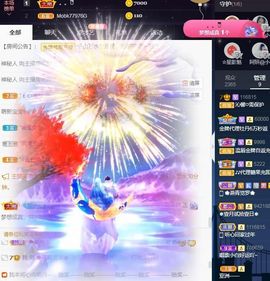 沁馨ღ求百元榜主播照片