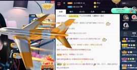 沁馨ღ求百元榜主播照片