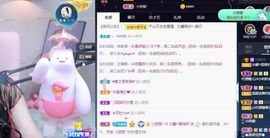 沁馨ღ求百元榜主播照片