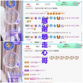 金麒麟安静唱歌🎤主播照片
