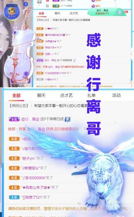 金麒麟安静唱歌🎤主播照片