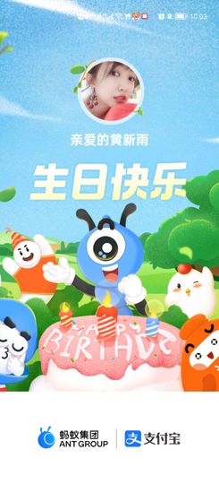 北家心雨主播照片