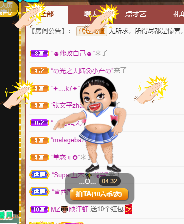 聆听上午休息调整一下的图片