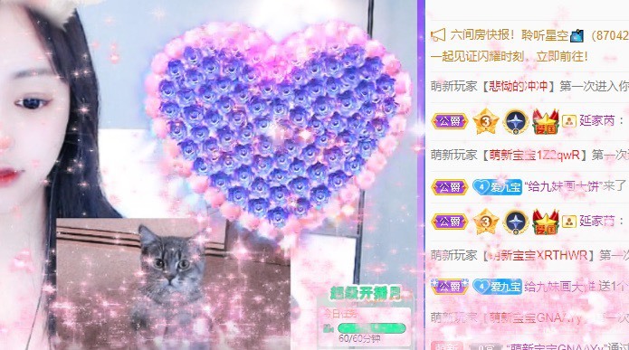 九九已退休的主播照片
