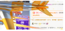 夏嘤嘤嘤主播照片