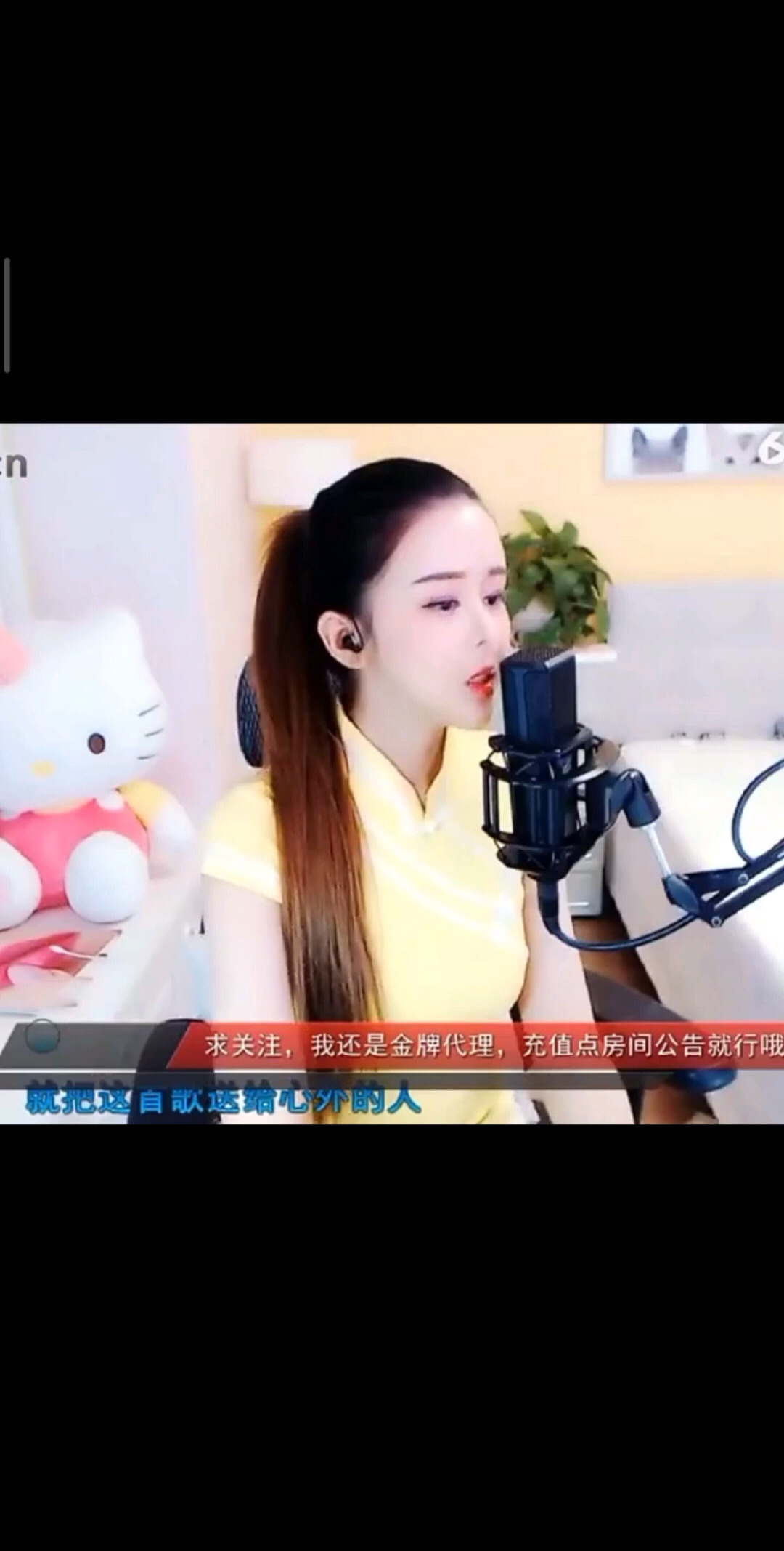 点歌的人