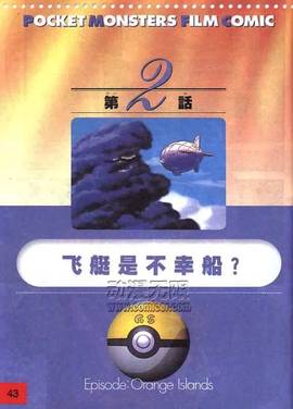 火萤达人的图片