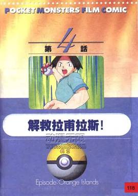 火萤达人的图片