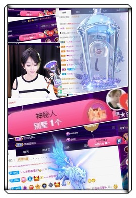 凤家有事不定时手机播主播照片