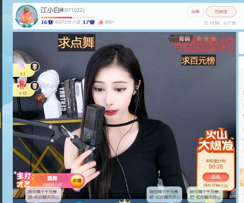 @一江東去@照片的图片