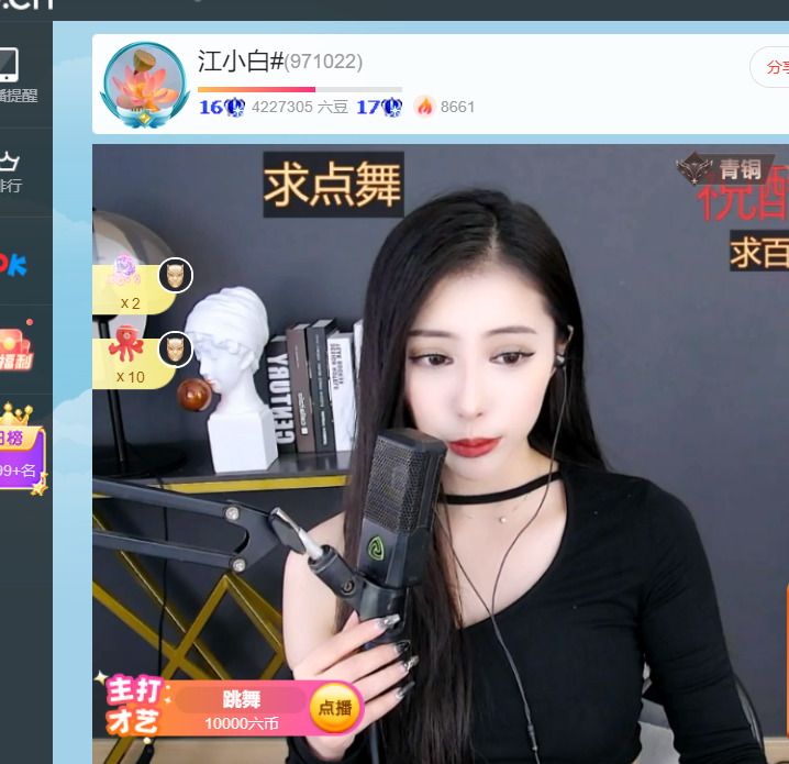 @一江東去@照片的图片