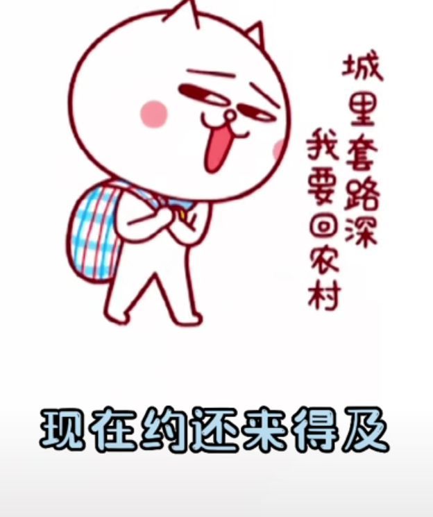 丑小鸭💞愿有一束光的图片
