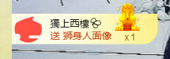 世人皆薄幸💦主播照片