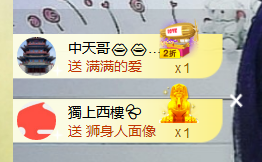 世人皆薄幸💦主播照片