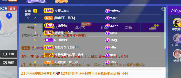 青青恭贺官人荣升了的图片