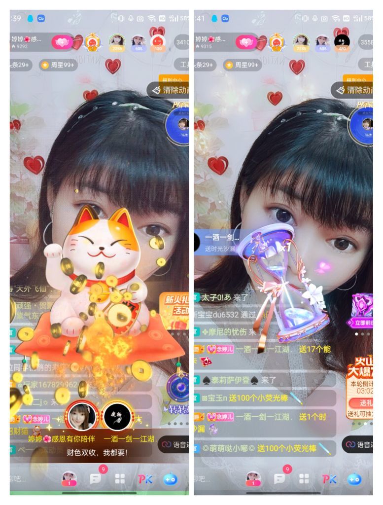 婷婷💕感恩有你陪伴的图片