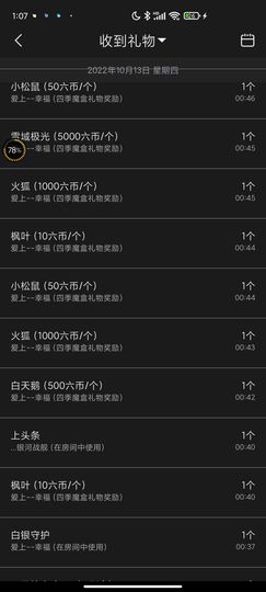 ♥玉颜❤️主播照片