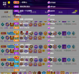 龙龙求关注的图片