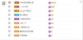 乞丐感恩有你主播照片