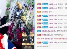 苗族曼尼多的图片