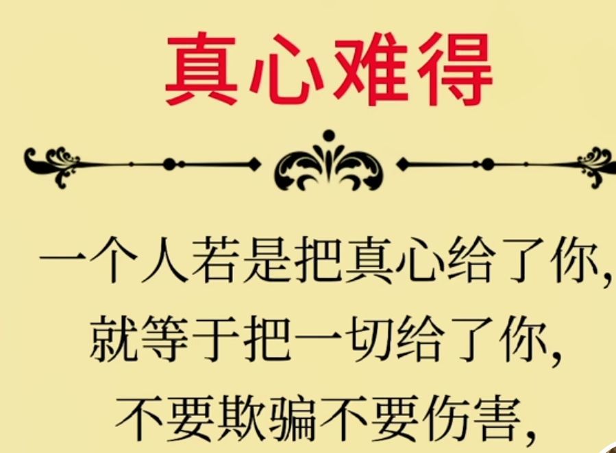 丑小鸭💞愿有一束光的图片