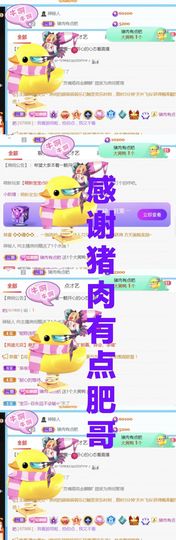 金麒麟安静唱歌🎤主播照片