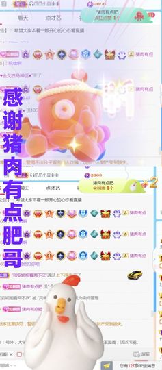 金麒麟安静唱歌🎤主播照片