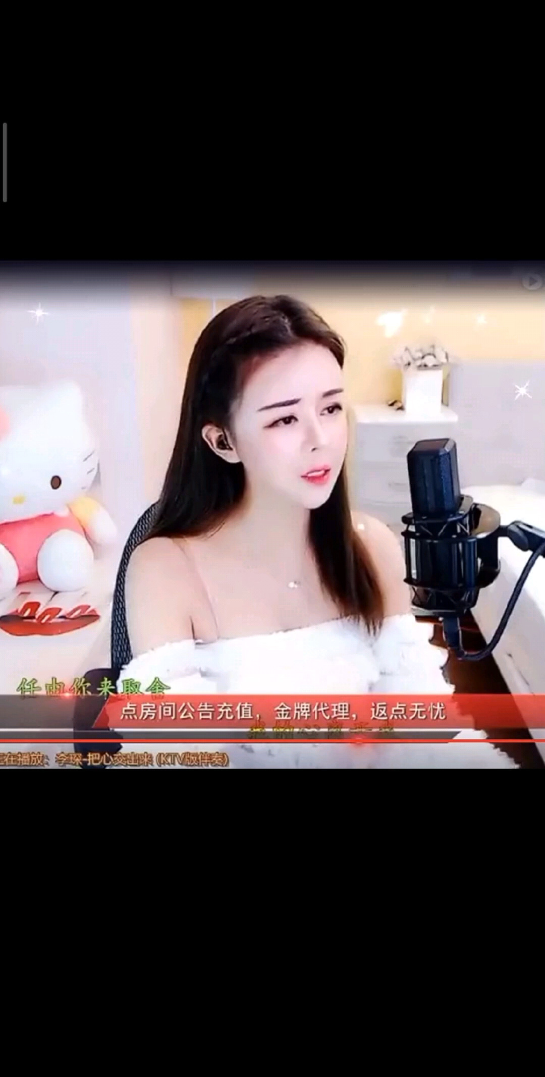 把心交出来