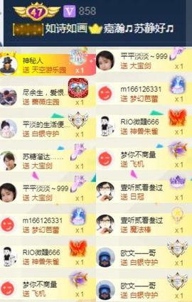 苏静好60冠延迟退休主播照片