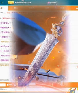 忆美❥❥❥主播照片