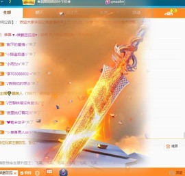 忆美❥❥❥主播照片