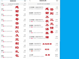 爱笑🌺用心唱歌主播照片