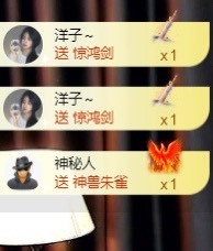 洋子～晚点见主播照片