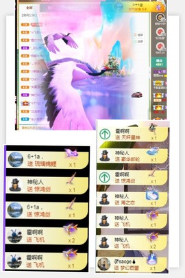 思思👑主播照片