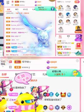 阳阳💕休主播照片