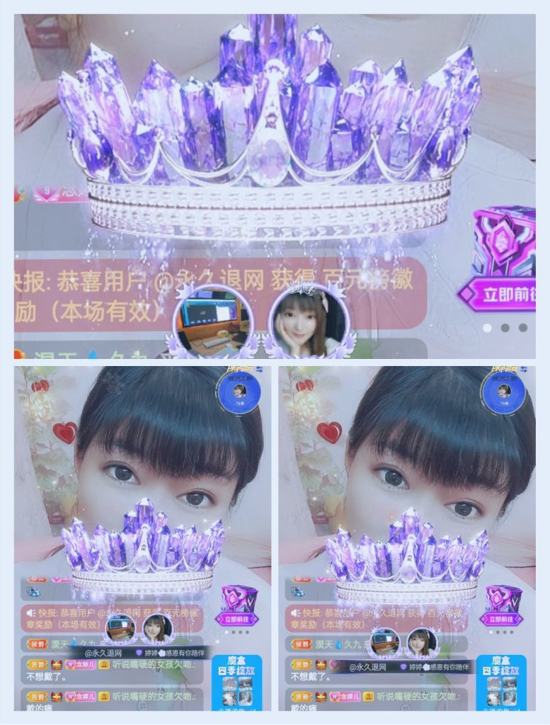 婷婷💕感恩有你陪伴的图片