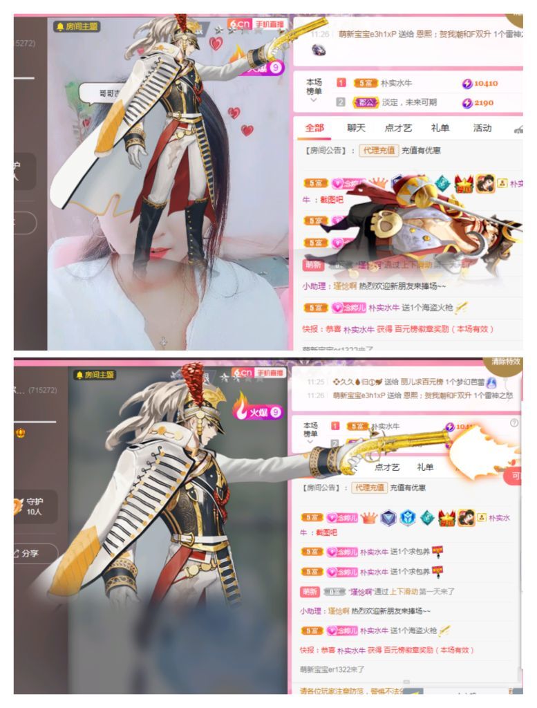 婷婷💕感恩有你陪伴的图片