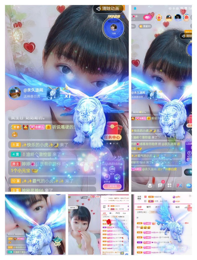 婷婷💕感恩有你陪伴的图片