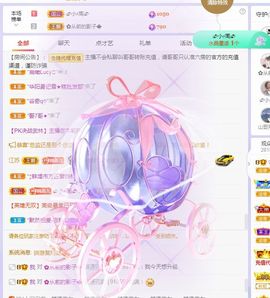 菲儿💗好运来🌈的图片