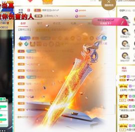 吴小优主播照片