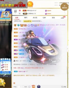 吴小优主播照片