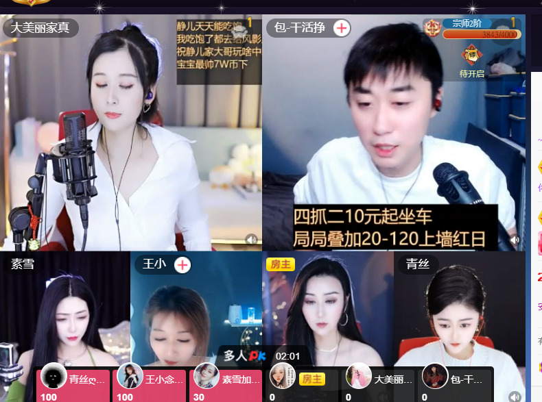 @一江東去@照片的图片